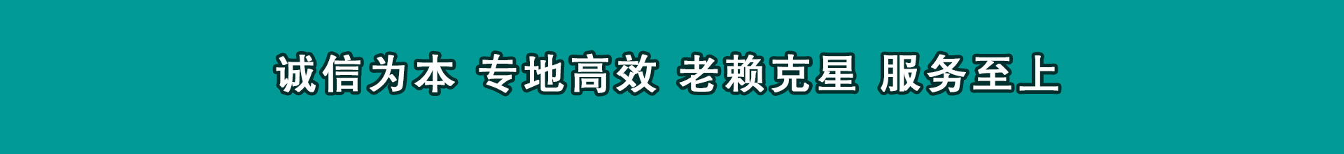 鹤峰清数公司
